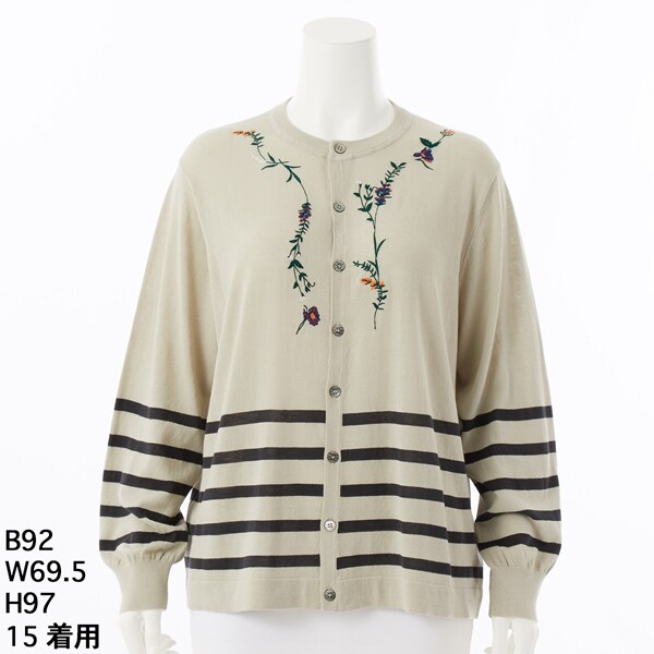 スーパーハッカフィーユ（super hakka feuille）/[15〜19号]ハイ