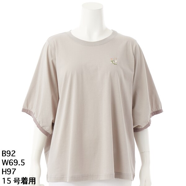 スーパーハッカフィーユ（super hakka feuille）/[15〜19号]SUPER