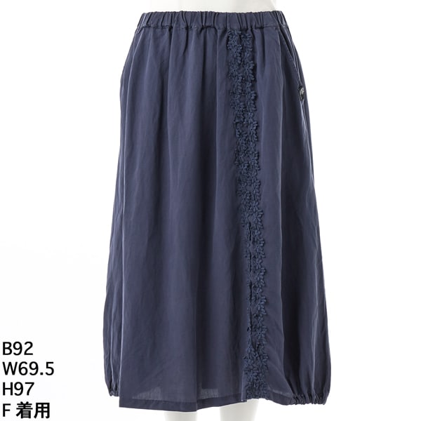 スーパーハッカフィーユ（super hakka feuille）/[15〜19号]セルロース麻フラワーケミカルレーステープバルーンスカート