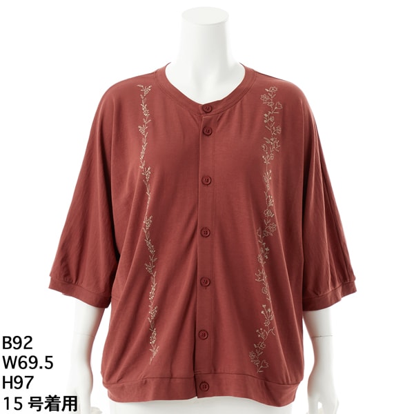 スーパーハッカフィーユ（super hakka feuille）/[15〜19号]SZ強撚天竺フラワーロンド単色刺繍ドルマンカーディガン