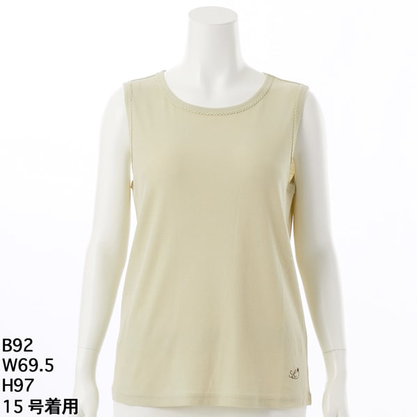 スーパーハッカフィーユ（super hakka feuille）/[15〜19号]ロゴワンポイント刺繍 強撚フライスタンクトップ