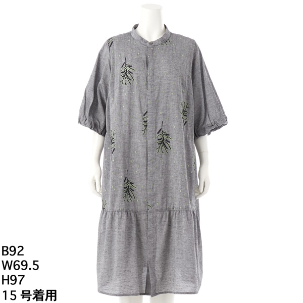 スーパー ハッカ 刺繍 ワンピース 19号 大きいサイズ☆Super hakka