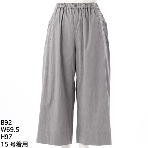 スーパーハッカフィーユ（super hakka feuille）/[15〜 19号 ]コットン