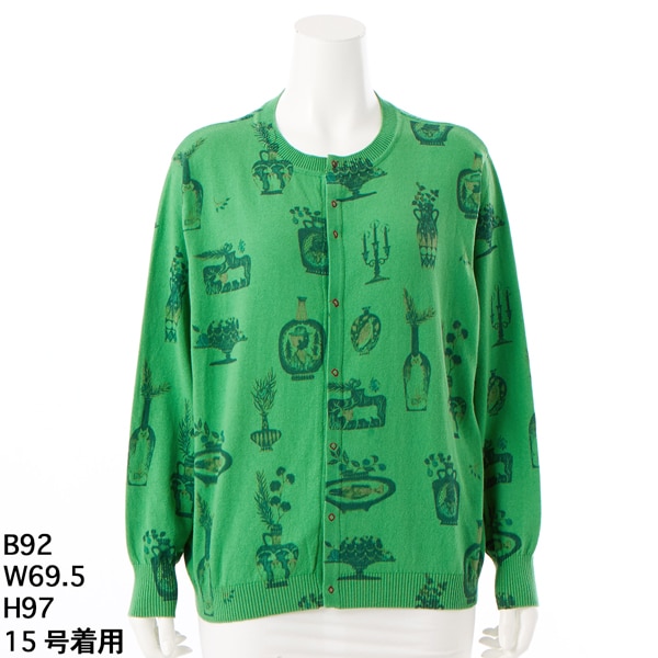 スーパーハッカフィーユ（super hakka feuille）/[15〜19号]SUPER HAKKA×保坂優子 「暮らしを彩る」プリントニットカーディガン