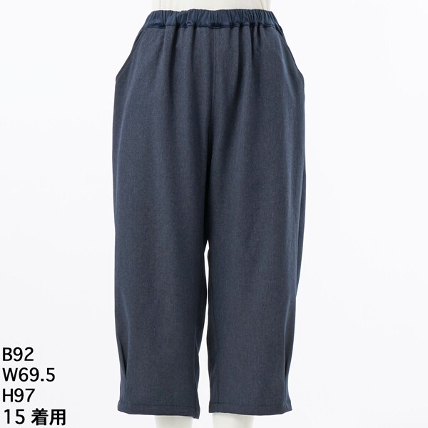 スーパーハッカフィーユ（super hakka feuille）/[15〜19号]ポリエステルツイルナチュラルストレッチ+ベロアストレッチテーパードパンツ