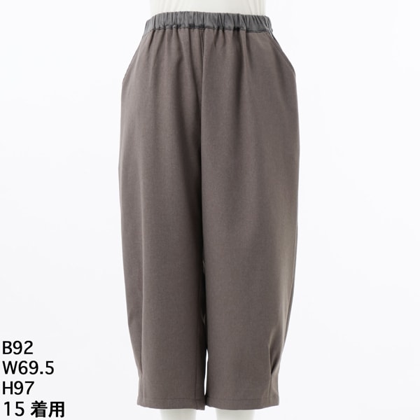 スーパーハッカフィーユ（super hakka feuille）/[15〜19号