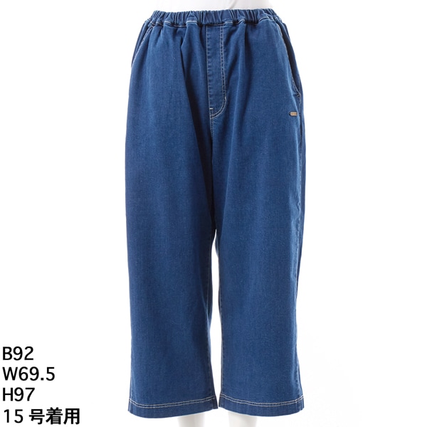 スーパーハッカフィーユ（super hakka feuille）/[15〜19号]裏起毛インレイデニムストレートパンツ