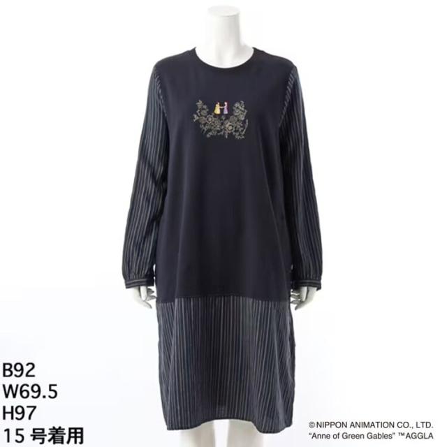 スーパーハッカフィーユ（super hakka feuille）/[15〜19号]SUPER HAKKA×世界名作劇場 「赤毛のアン」裏毛ワンピース