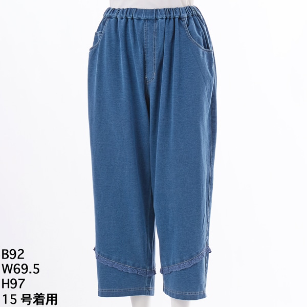 【NEW】スーパーハッカフィーユ（super hakka feuille）/[15〜19号]インレイデニムストレッチ+レース オーバルパンツ