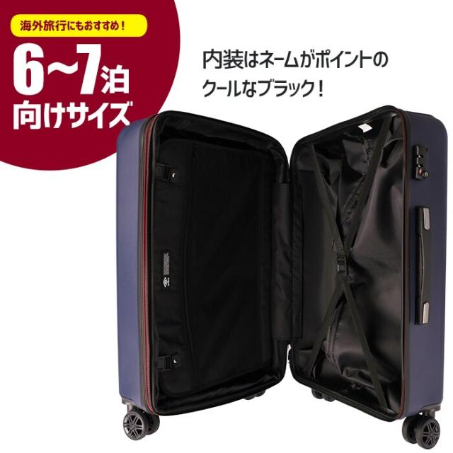 アンブロ（umbro）/アンブロ ハードキャリーケース スーツケース