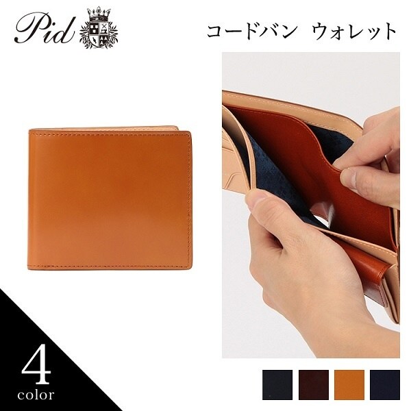 ピー・アイ・ディー/PID 高級コードバン 二つ折り財布の通販はau