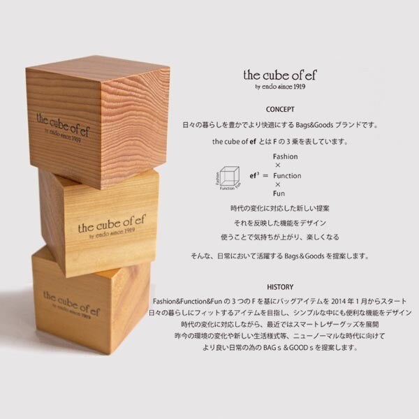 ザ キューブ オブ エフ（the cube of ef）/【ザ キューブ オブ エフ