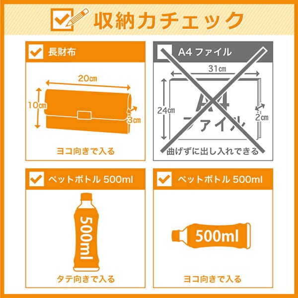 ゲンテン（genten）/サスティナブルカットワーク　2WAYバッグ_17