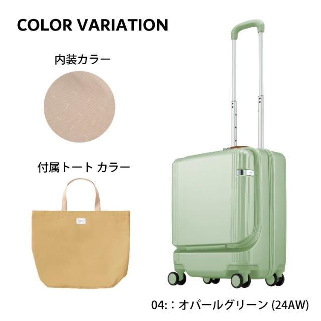 ace．（ace．）/スーツケース 男女兼用 40L 機内持ち込み 2泊〜3泊