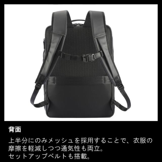 ace．（ace．）/ビジネスリュック B4 14．0インチ PC対応 20/24