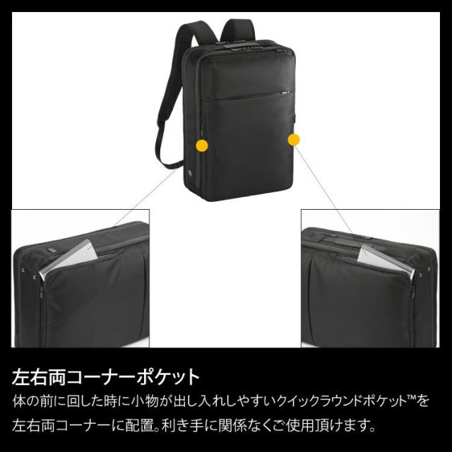 エース ガジェタブル 19/23L B4ファイル/15.6PC 68006 ace．（ace