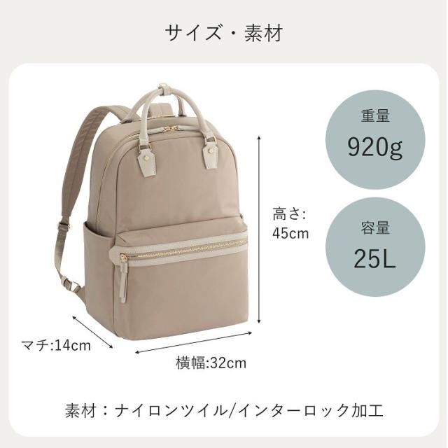 エース（ace．）/リュック ビジネスバッグ B4 15．6インチPC ラポルテム 68522_14