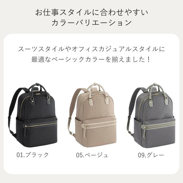 エース（ace．）/リュック ビジネスバッグ B4 15．6インチPC ラポルテム 68522_7