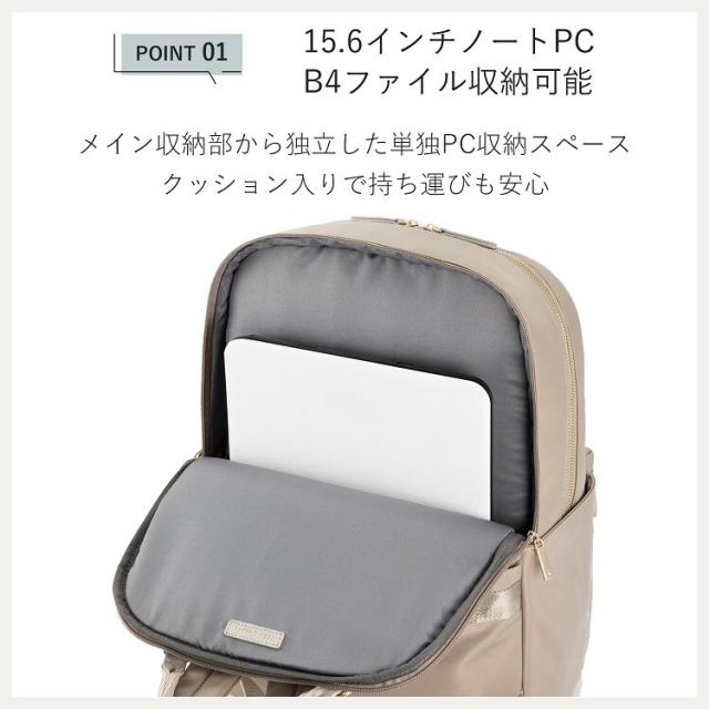 エース（ace．）/リュック ビジネスバッグ B4 15．6インチPC ラポルテム 68522_9