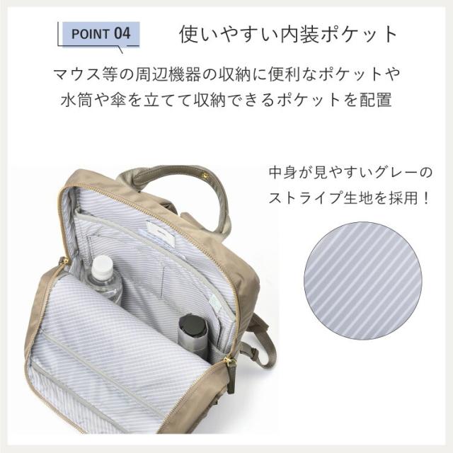 エース（ace．）/リュック ビジネスバッグ A4収納可能 14．0インチPC エース フィッテム 68682_11