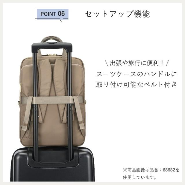 エース（ace．）/リュック ビジネスバッグ A4収納可能 14．0インチPC