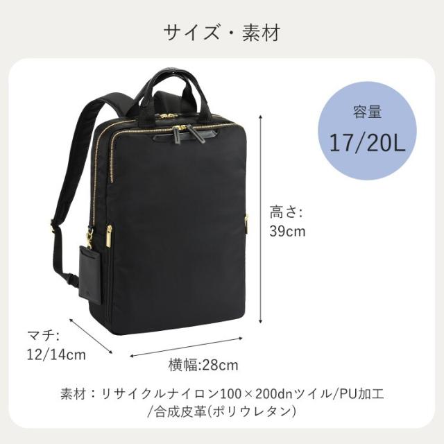 エース（ace．）/リュック ビジネスバッグ A4収納可能 14．0インチPC 拡張 エース フィッテム 68684_15
