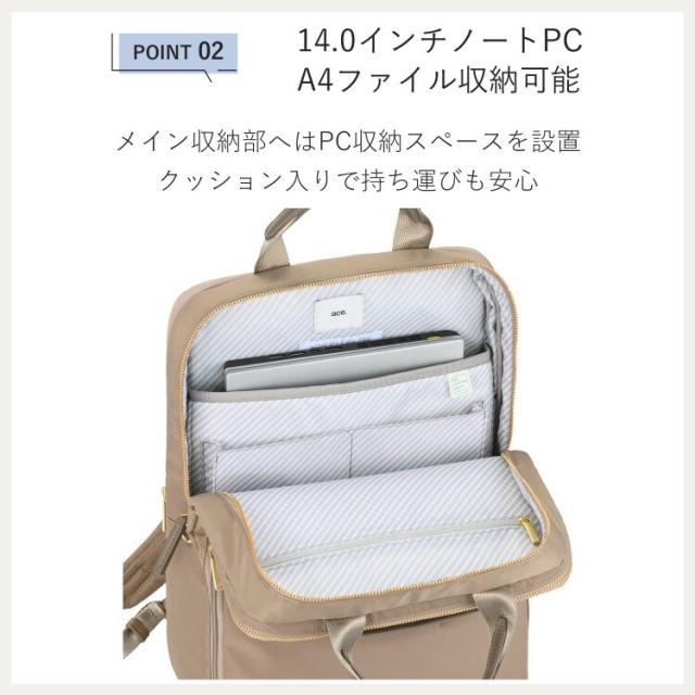 エース（ace．）/リュック ビジネスバッグ A4収納可能 14．0インチPC 拡張 エース フィッテム 68684_10