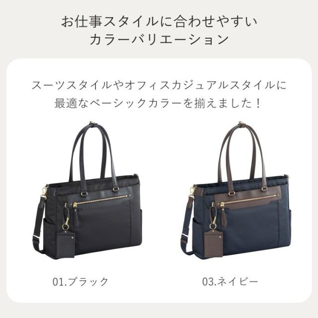 【美品】ace エース　ビエナ2 ビジネスバッグ　PC収納　2way A4 黒 ビジネスバッグ 14.0インチPC A4収納 ブリーフケース エース ACE