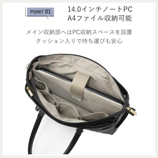 ace. エース　ビジネストート レディースビジネスシリーズ A4 PC収納 ace. エース トートバッグ ace ビジネスバッグ レディース ラポルテム