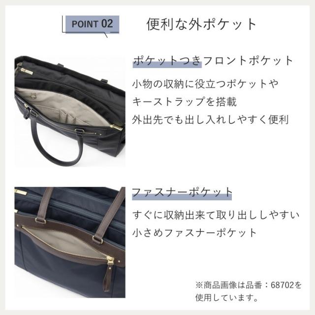 【即購入OK】エース ビジネスバッグ ビエナ 黒 A4 ace. ビエナ3 ビジネスバッグ 14.0インチPC収納 A4 68701 エース / ACE