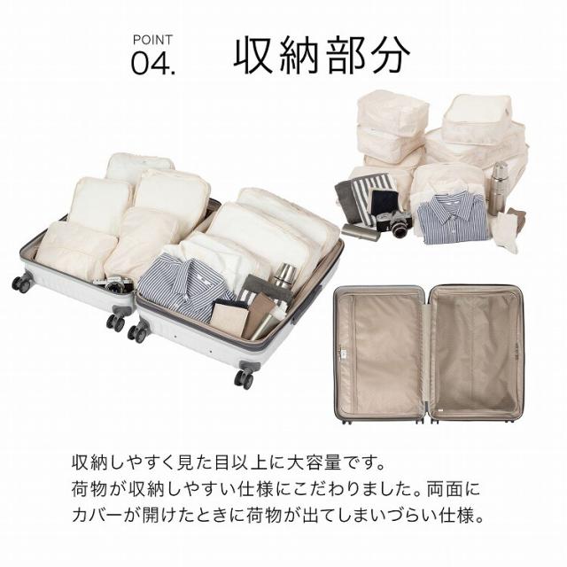 ace．（ace．）/スーツケース 88/103L 大型 エキスパンド パリセイドZd ace．_8