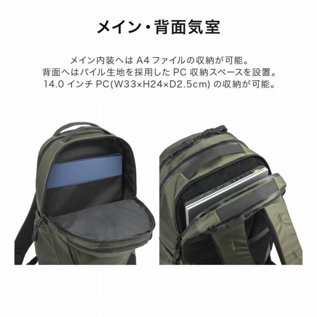 ace．（ace．）/ビジネスリュック A4収納可能 14．0インチPC 耐水 ラグマスター2_7