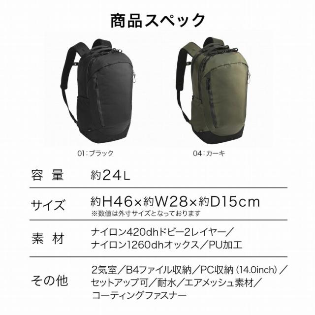 ace．（ace．）/ビジネスリュック B4収納可能 14．0インチPC 耐水 ラグマスター2_11