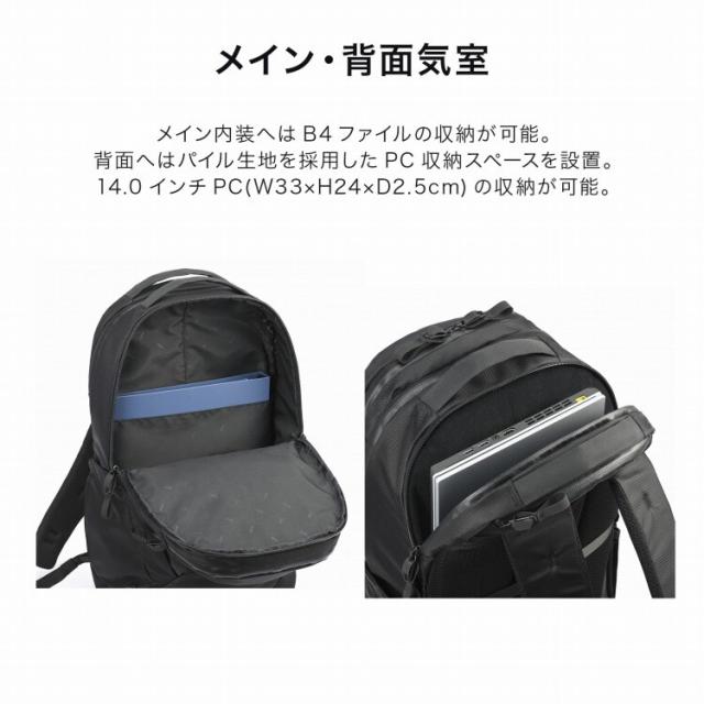 ace．（ace．）/ビジネスリュック B4収納可能 14．0インチPC 耐水 ラグマスター2_7