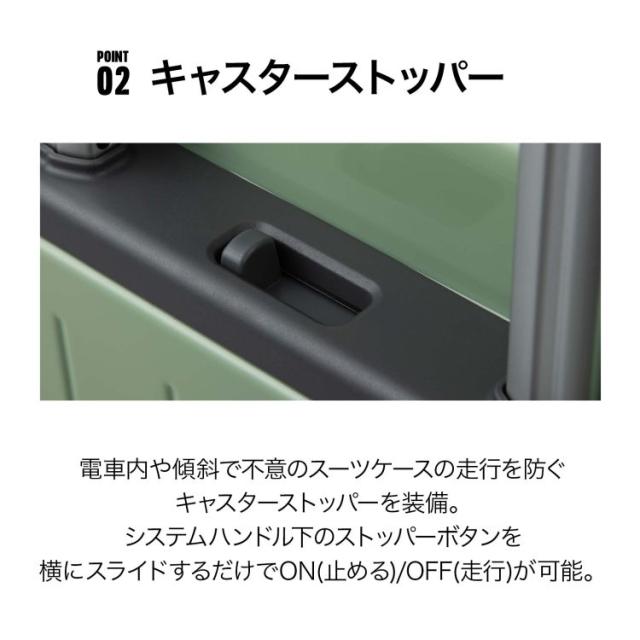ace．（ace．）/スーツケース 49/57Ｌ フロントオープン キャスターストッパー ace． ディフェレンス_6