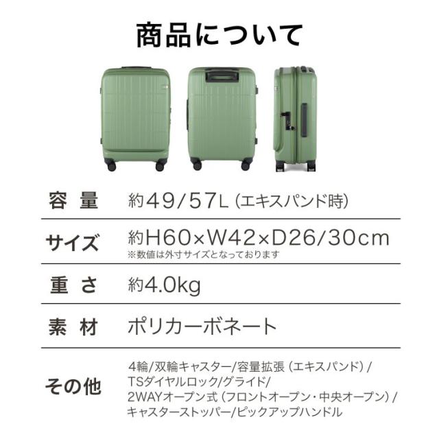 ace．（ace．）/スーツケース 49/57Ｌ フロントオープン キャスターストッパー ace． ディフェレンス_12