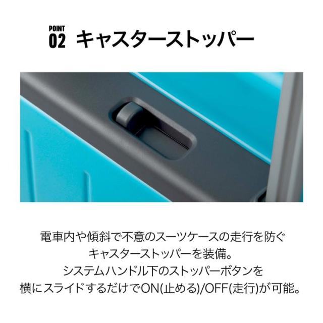 ace．（ace．）/スーツケース 88/102Ｌ フロントオープン キャスターストッパー ace． ディフェレンス_6