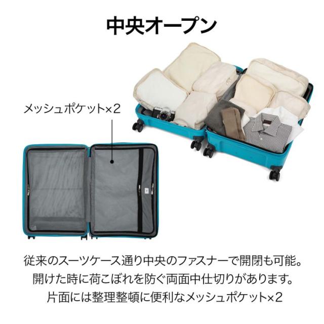 ace．（ace．）/スーツケース 88/102Ｌ フロントオープン キャスターストッパー ace． ディフェレンス_10