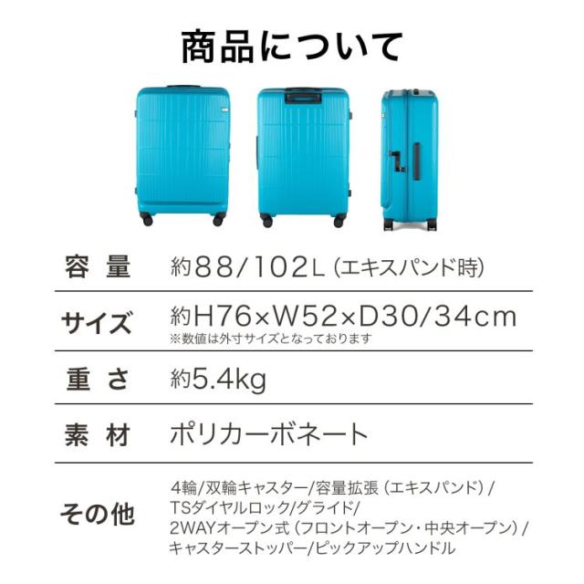 ace．（ace．）/スーツケース 88/102Ｌ フロントオープン キャスターストッパー ace． ディフェレンス_12