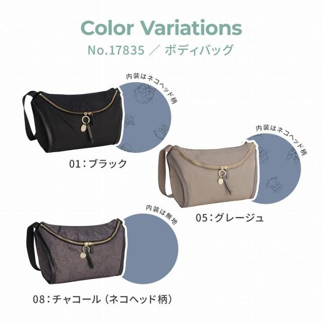 ace．（ace．）/ショルダーバッグ ボディバッグ 猫 17835 ace． HAyUの