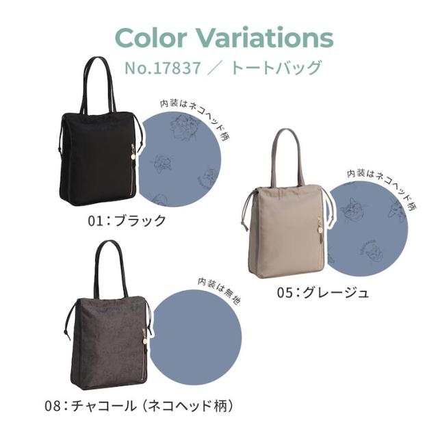 ace．（ace．）/トートバッグ 猫 17837 ace． HAyUの通販はau PAY