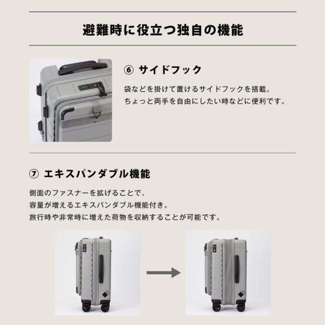 ace．（ace．）/スーツケース テオフィールドHS 32/38L 拡張 フェーズフリー 防災 機内持ち込み_5