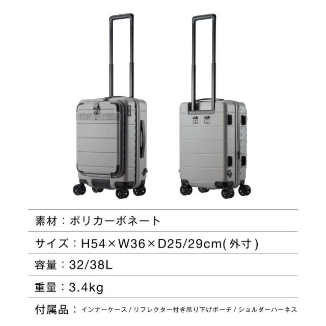 ace．（ace．）/スーツケース テオフィールドHS 32/38L 拡張 フェーズフリー 防災 機内持ち込み_9