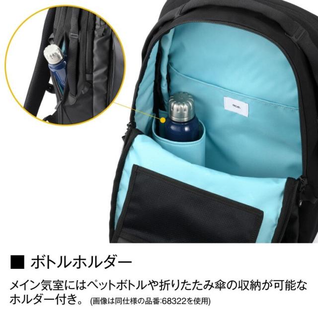エース（ace．）/リュックサック B4 15．6インチPC 29L ラグレンティス 