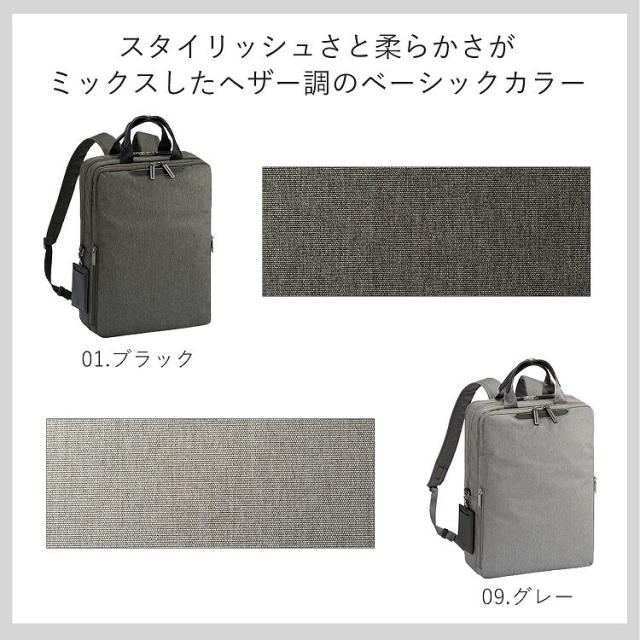 ace．（ace．）/リュック ビジネスバッグ A4収納 14インチ エース フィッテムヘザー_8