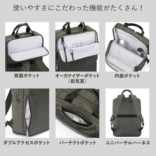 ace．（ace．）/リュック ビジネスバッグ A4収納 14インチ エース フィッテムヘザー_9