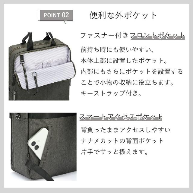 ace．（ace．）/リュック ビジネスバッグ A4収納 14インチ エース フィッテムヘザー_11