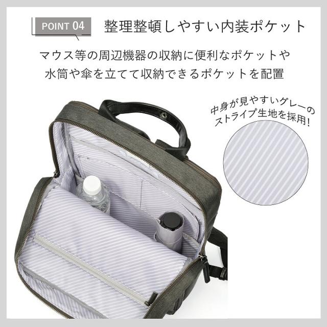 ace．（ace．）/リュック ビジネスバッグ A4収納 14インチ エース フィッテムヘザー_13