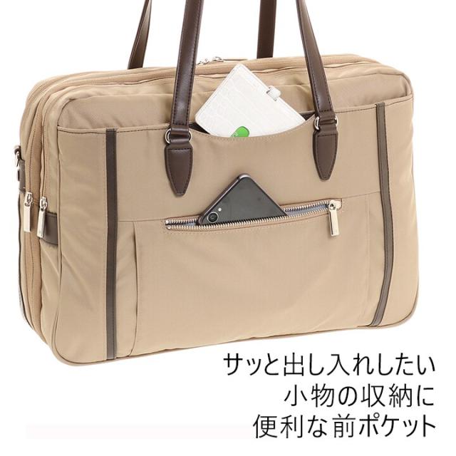 エース（ace．）/ビジネストート B4 13．3インチPC エキスパンド