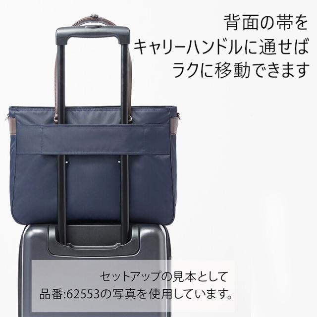 エース（ace．）/ビジネストート B4 13．3インチPC エキスパンド